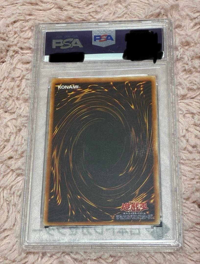 破滅の女神ルイン レリーフ PSA10