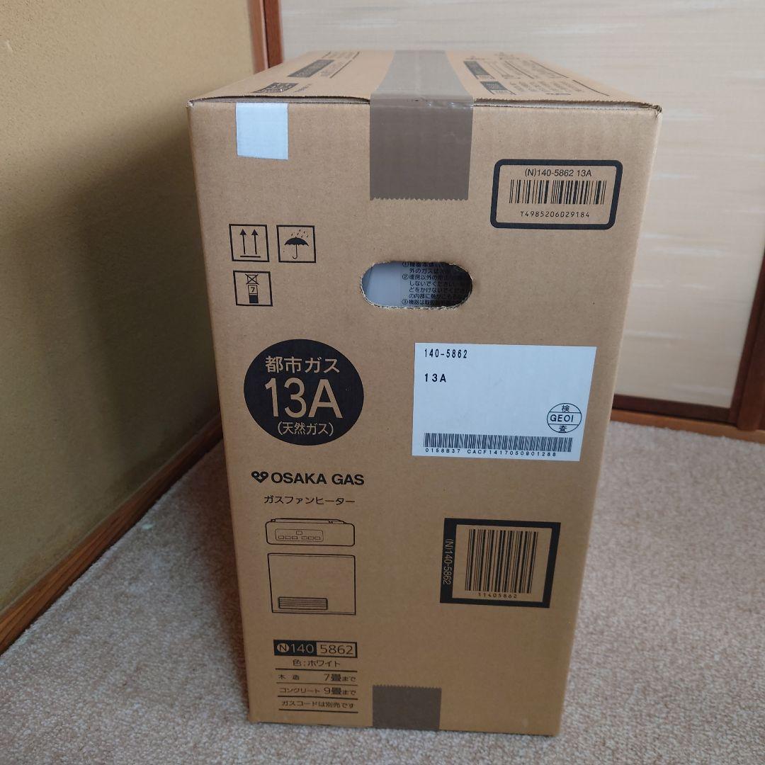 【新品 未使用】大阪ガス ガスファンヒーター 木造7畳 コンクリ9畳