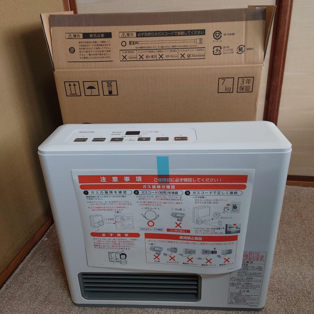 【新品 未使用】大阪ガス ガスファンヒーター 木造7畳 コンクリ9畳