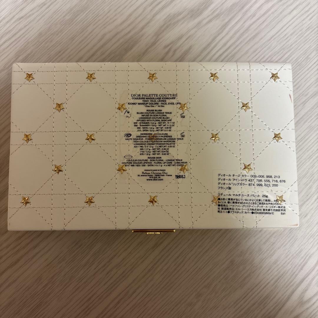 Christian Dior メイクアップパレット マルチユースパレット