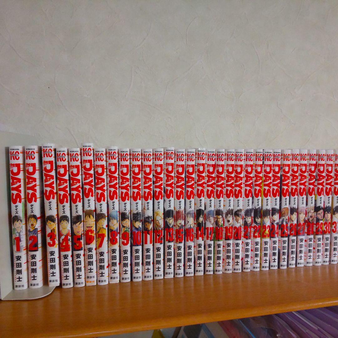 DAYS デイズ全巻、外伝(全巻)、ふりむくな君は(全巻)、公式ガイドブック