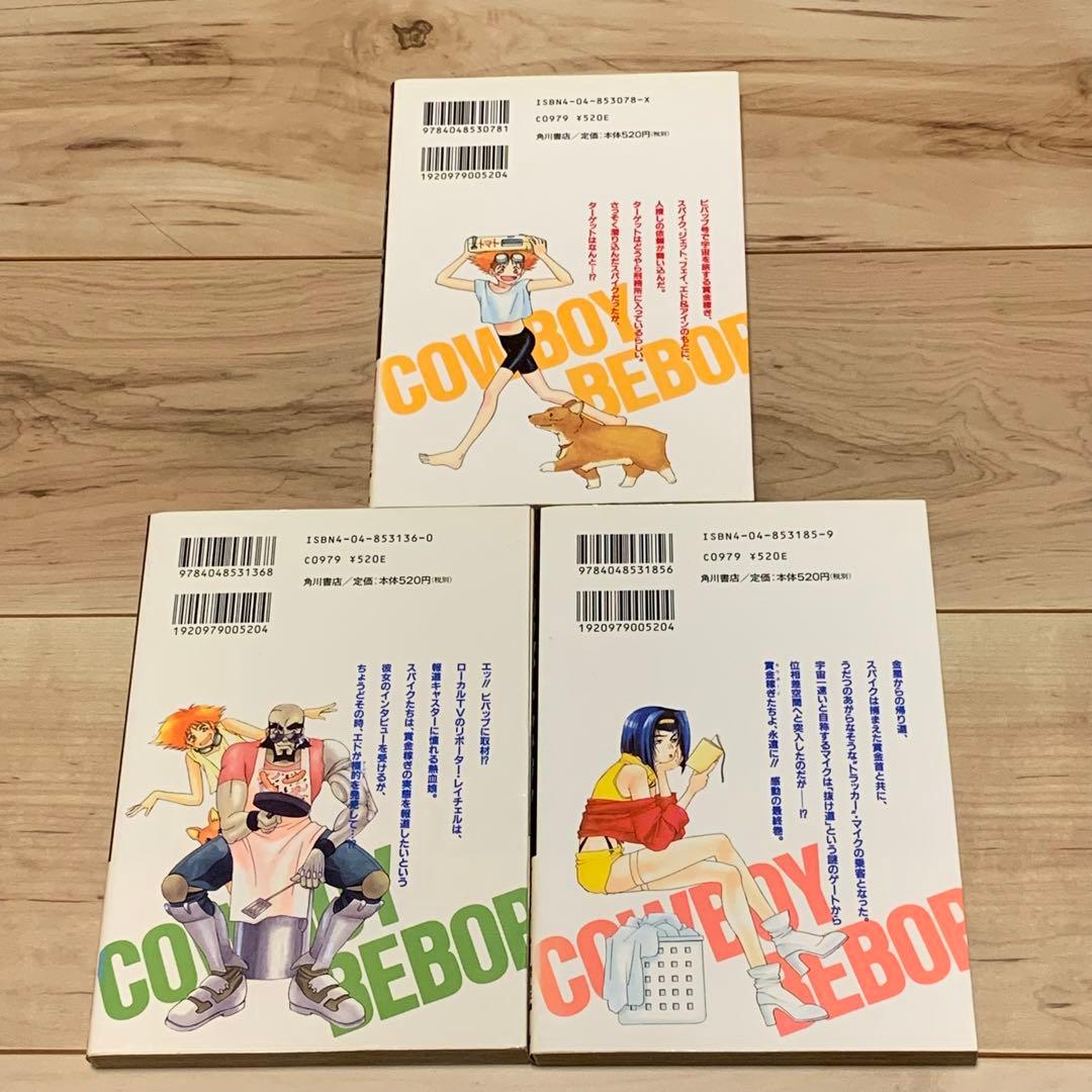 ★完結setカウボーイビバップCOWBOY BEBOP 南天佑 矢立肇渡辺信二郎