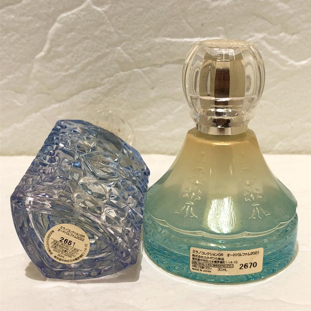 ♥【472】ミラノコレクションGRオードパルファム2021 2022　2本セット