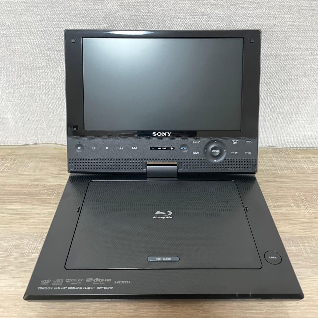★美品★ ソニー 9V型 ポータブルブルーレイプレーヤー BDP-SX910