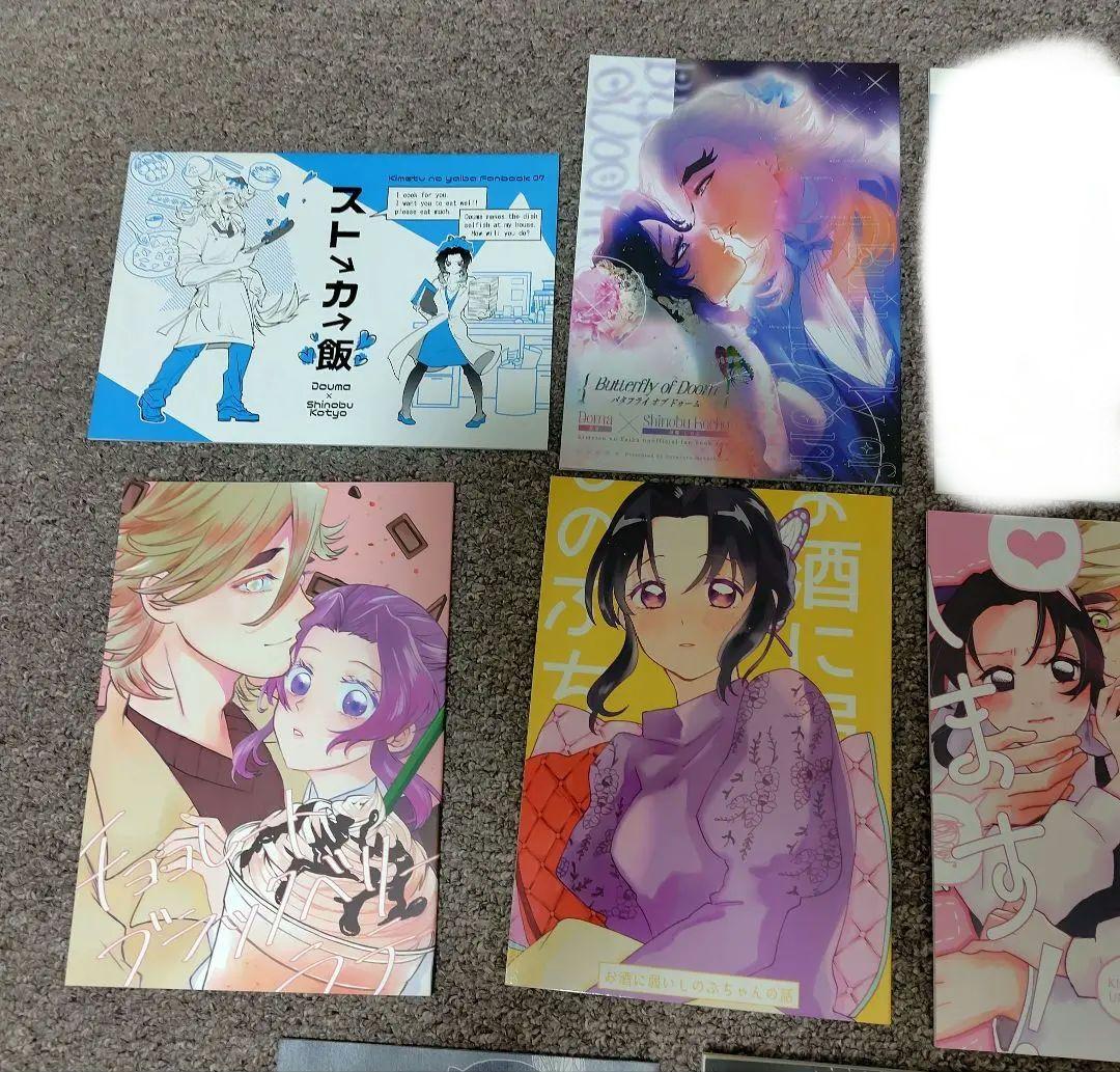 鬼滅の刃　同人誌　童磨×しのぶ　７冊セット　全年齢