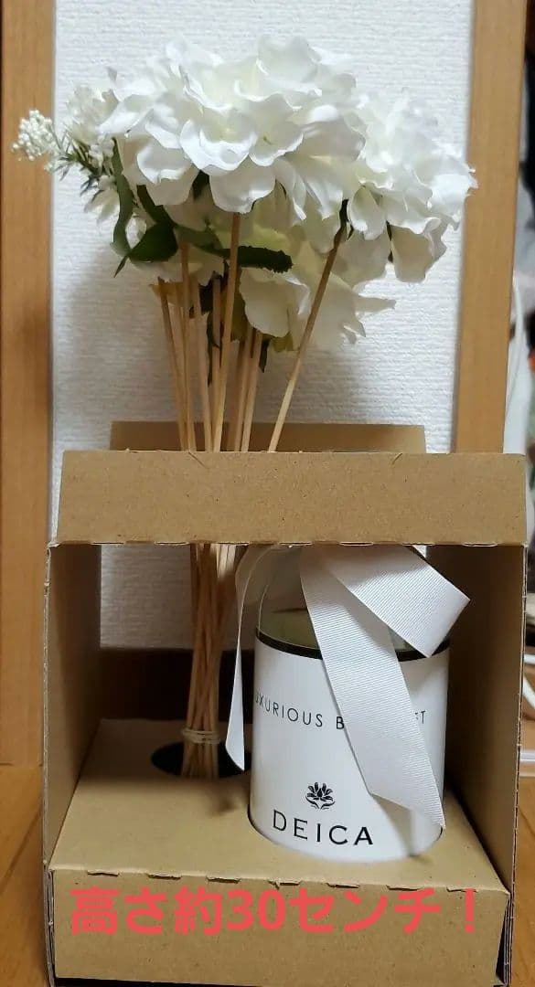 DEICA アロマディフューザー