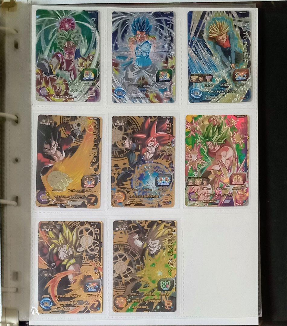 スーパードラゴンボールヒーローズ 【CP146種】まとめ売り