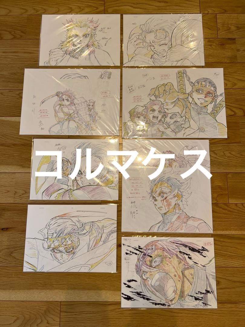 【非売品】鬼滅の刃 DVD・Blu-ray 特典複製原画 29セット