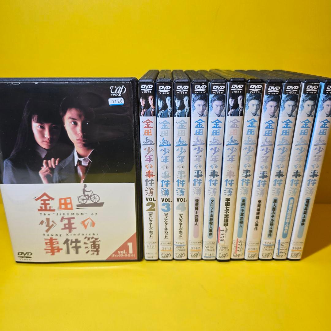 新品ケース交換済み「金田一少年の事件簿～金田一少年の殺人」DVD全12巻