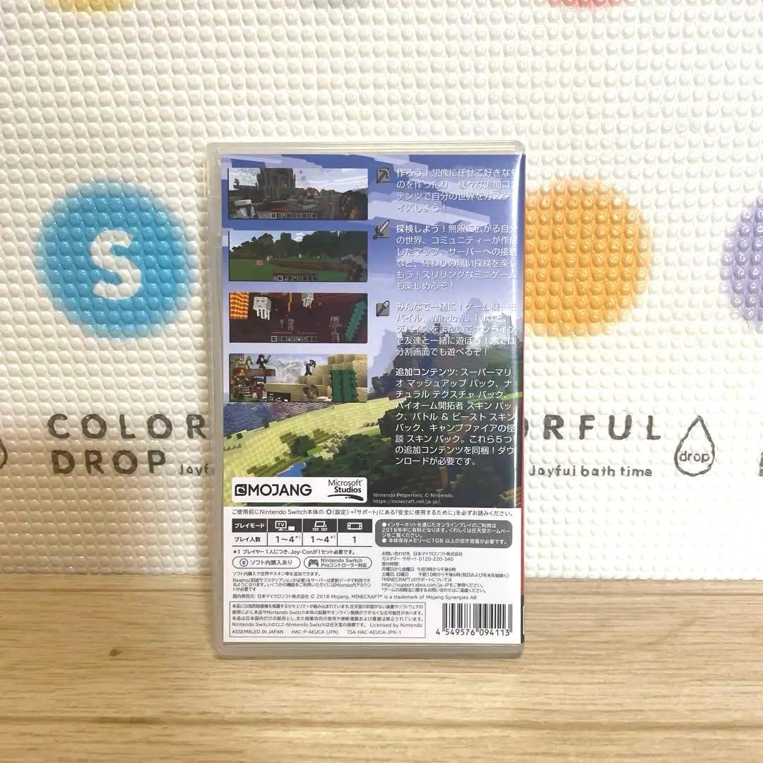 Nintendo Switch ネオンオレンジ・ブルーセット　マインクラフト付き