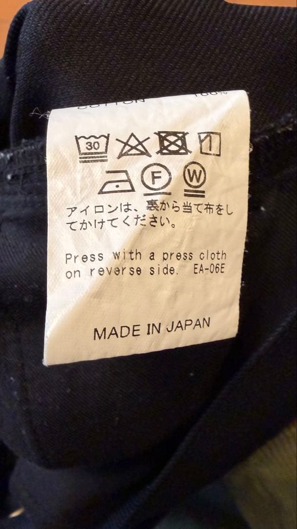 DAIRIKU 2023 AW “Straight“ Pressed Pants