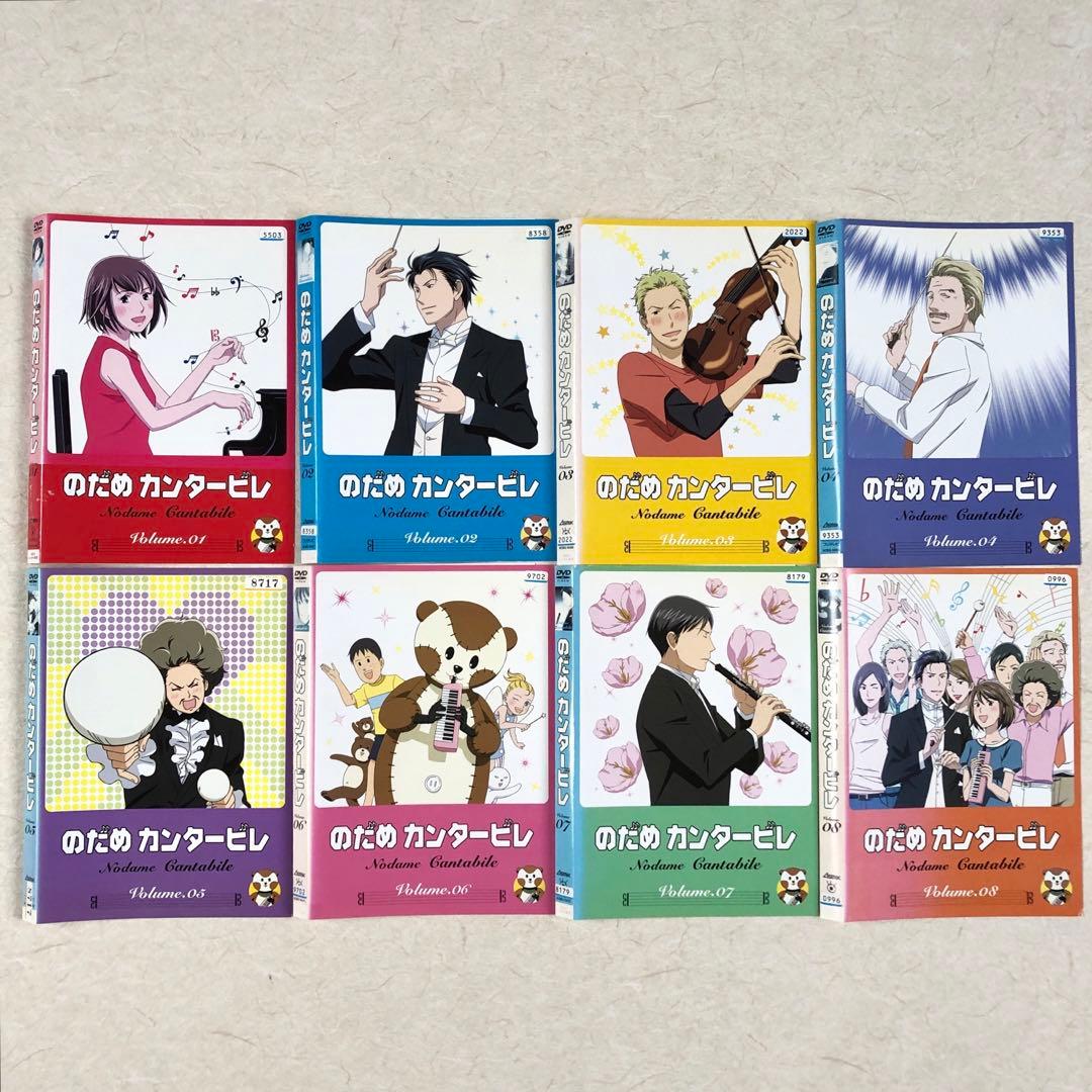 のだめカンタービレ 全16巻 DVDレンタル落ち