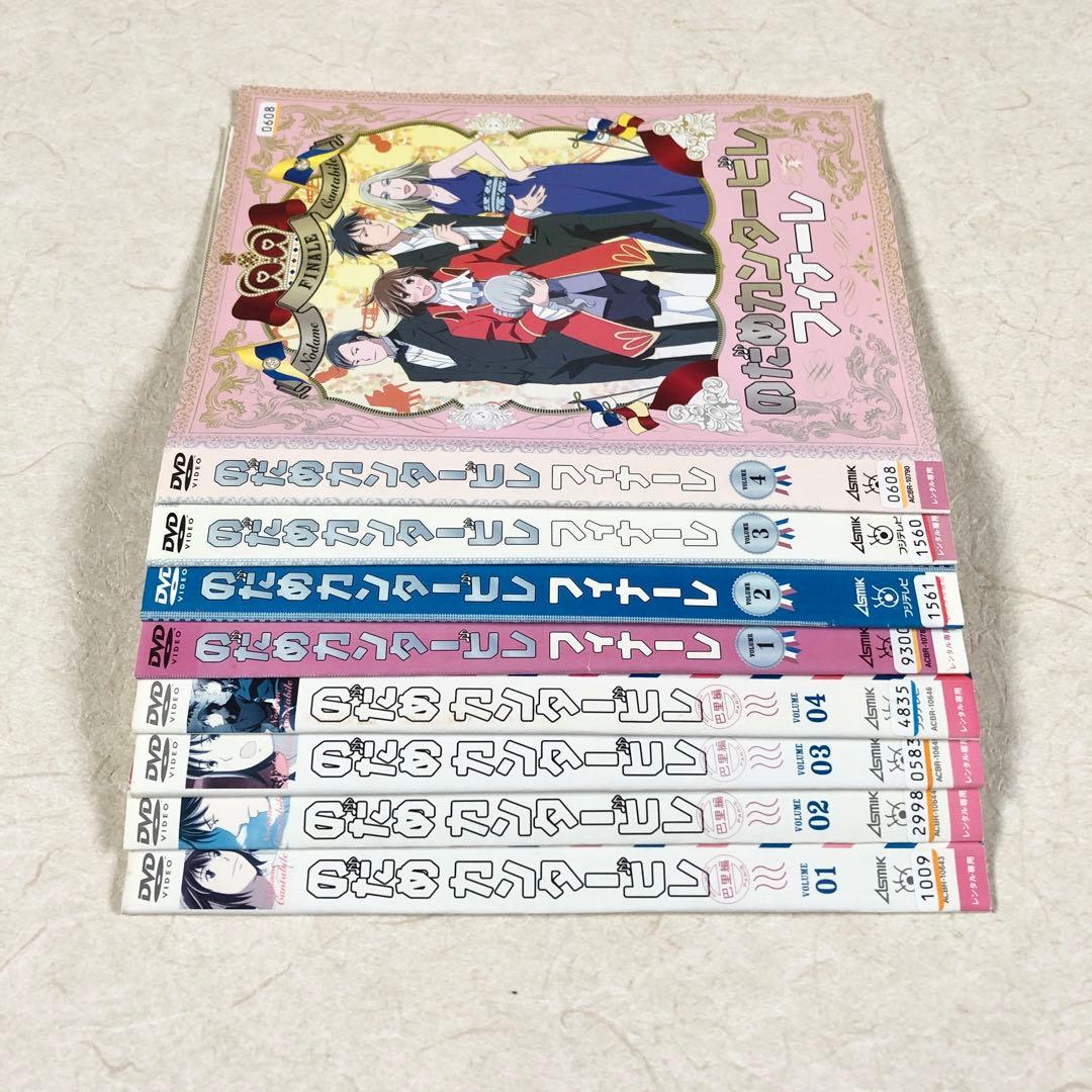 のだめカンタービレ 全16巻 DVDレンタル落ち