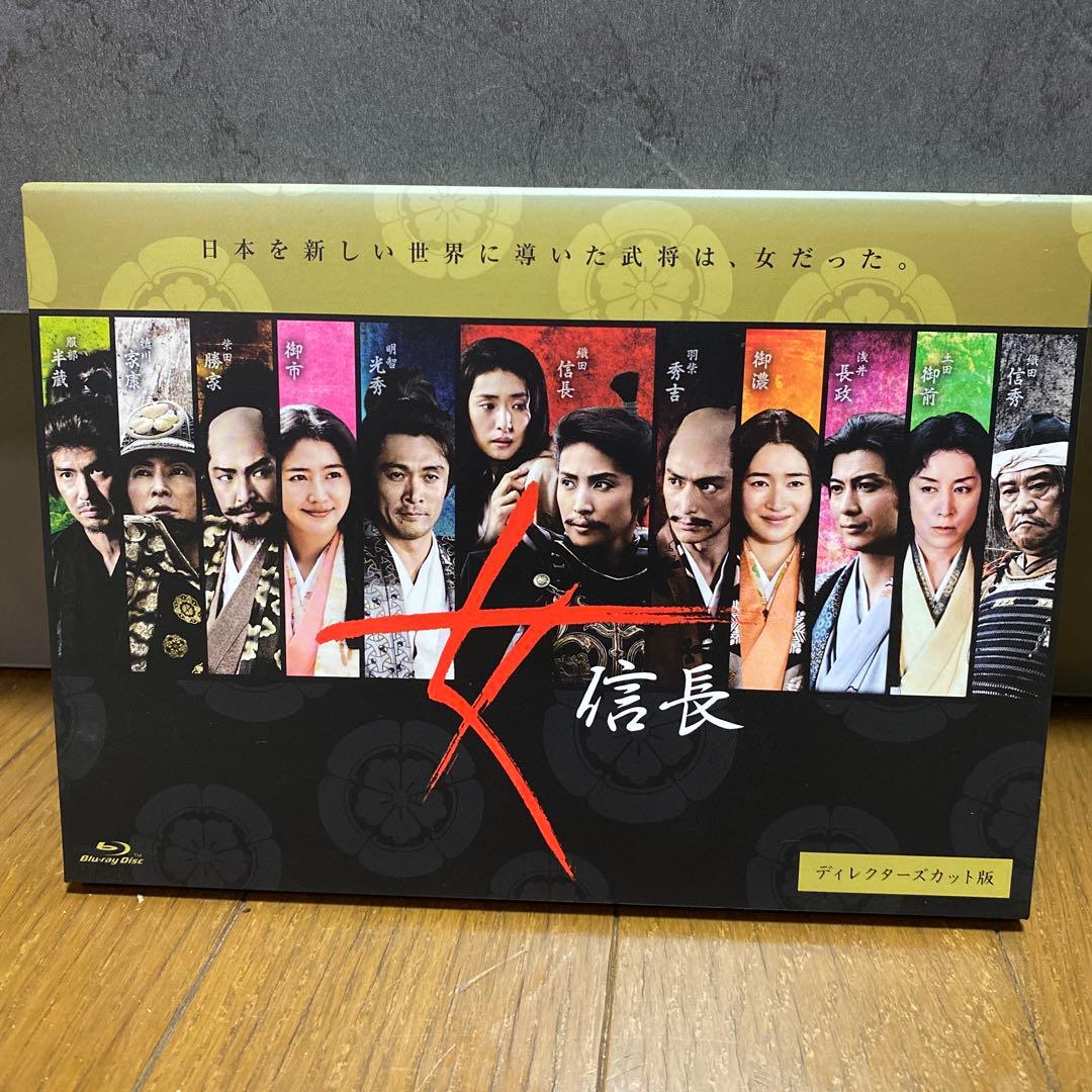 DVD 女信長 ディレクターズカット版 天海祐希