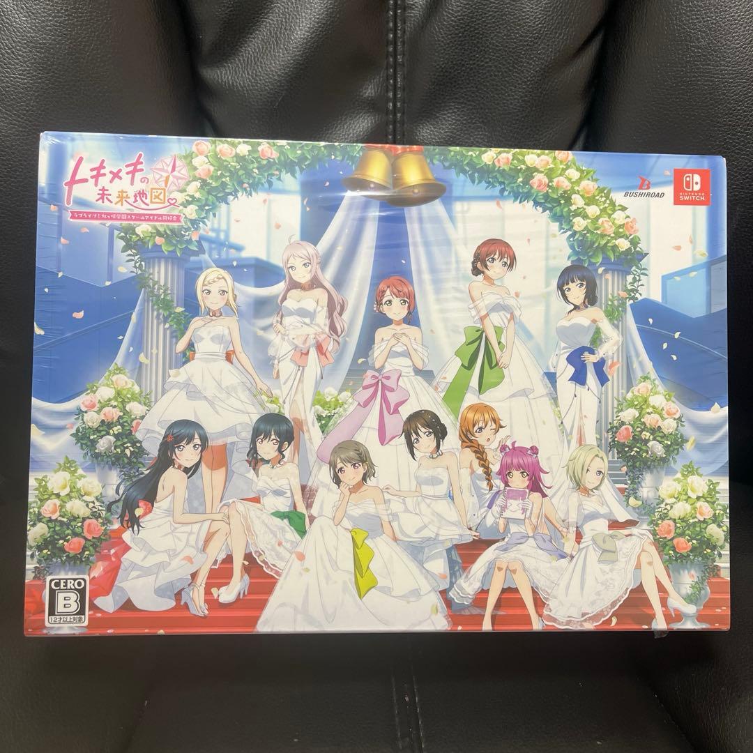 【トキメキ版】ラブライブ！虹ヶ咲学園スクールアイドル同好会」トキメキの未来地図