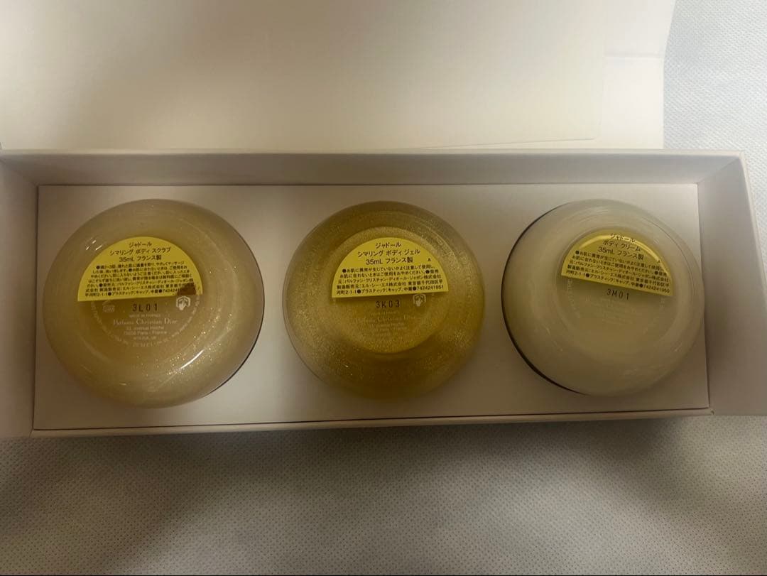 クリスチャンディオール　jadore ミニチュアボディコフレ3個セット 限定品
