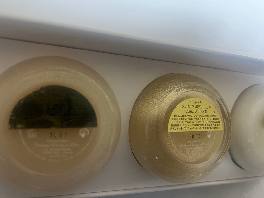 クリスチャンディオール　jadore ミニチュアボディコフレ3個セット 限定品
