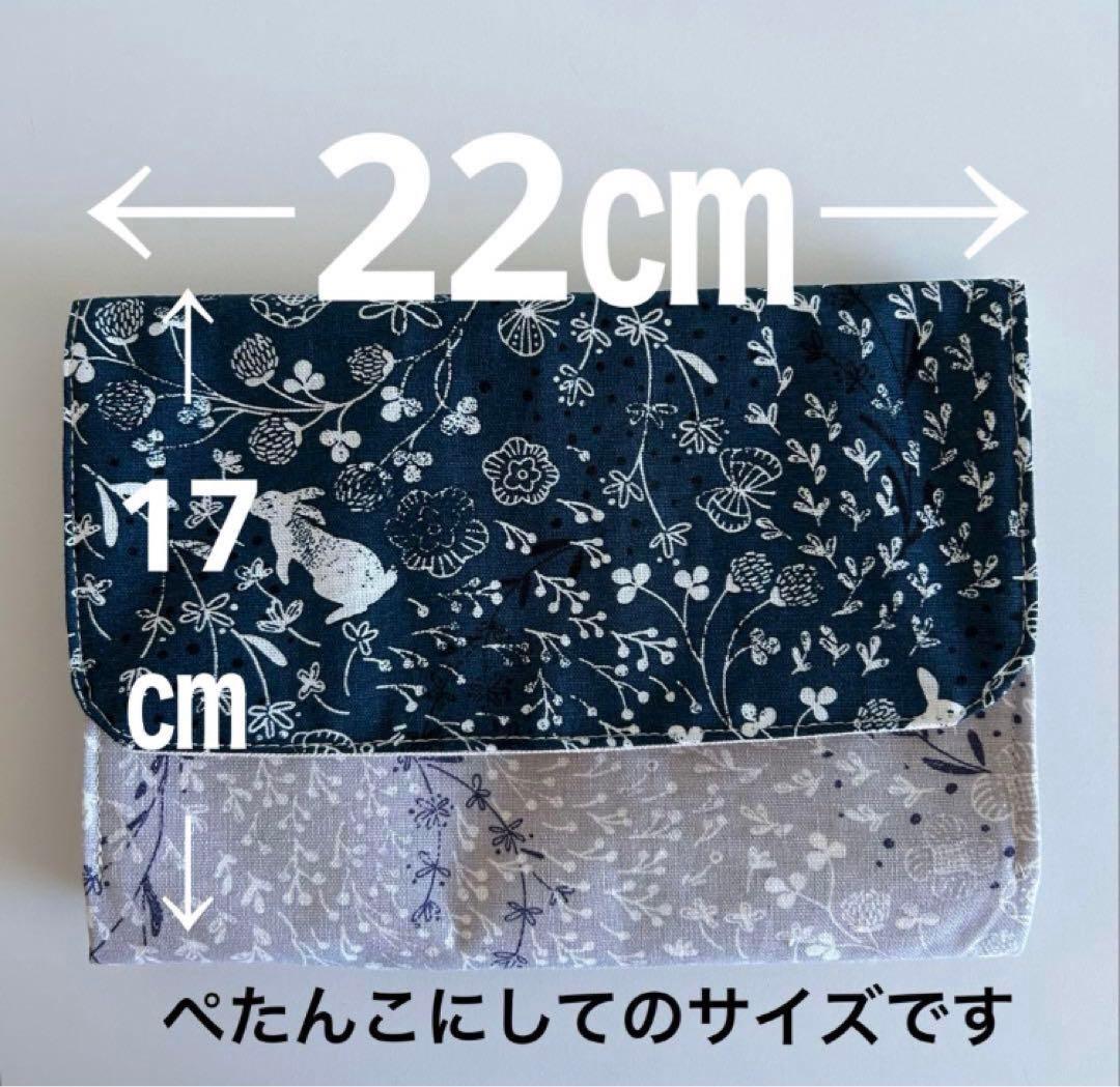 ＊つくし様＊　めがねポーチ　ジャバラポーチ　ハンドメイド