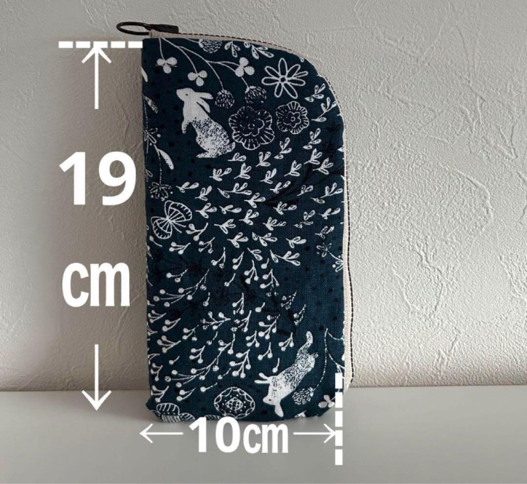 ＊つくし様＊　めがねポーチ　ジャバラポーチ　ハンドメイド