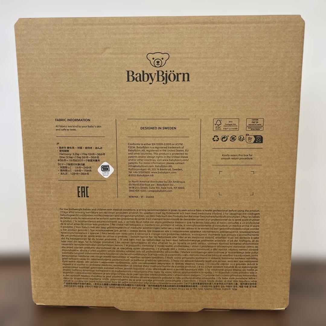 12577 ベビービョルン 抱っこひも 0カ月~36カ月まで