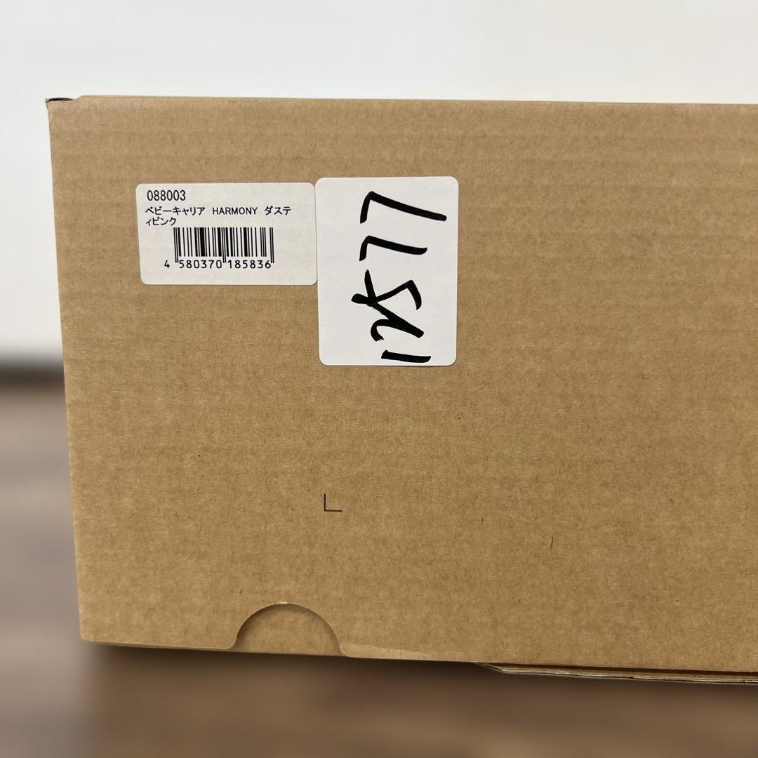 12577 ベビービョルン 抱っこひも 0カ月~36カ月まで