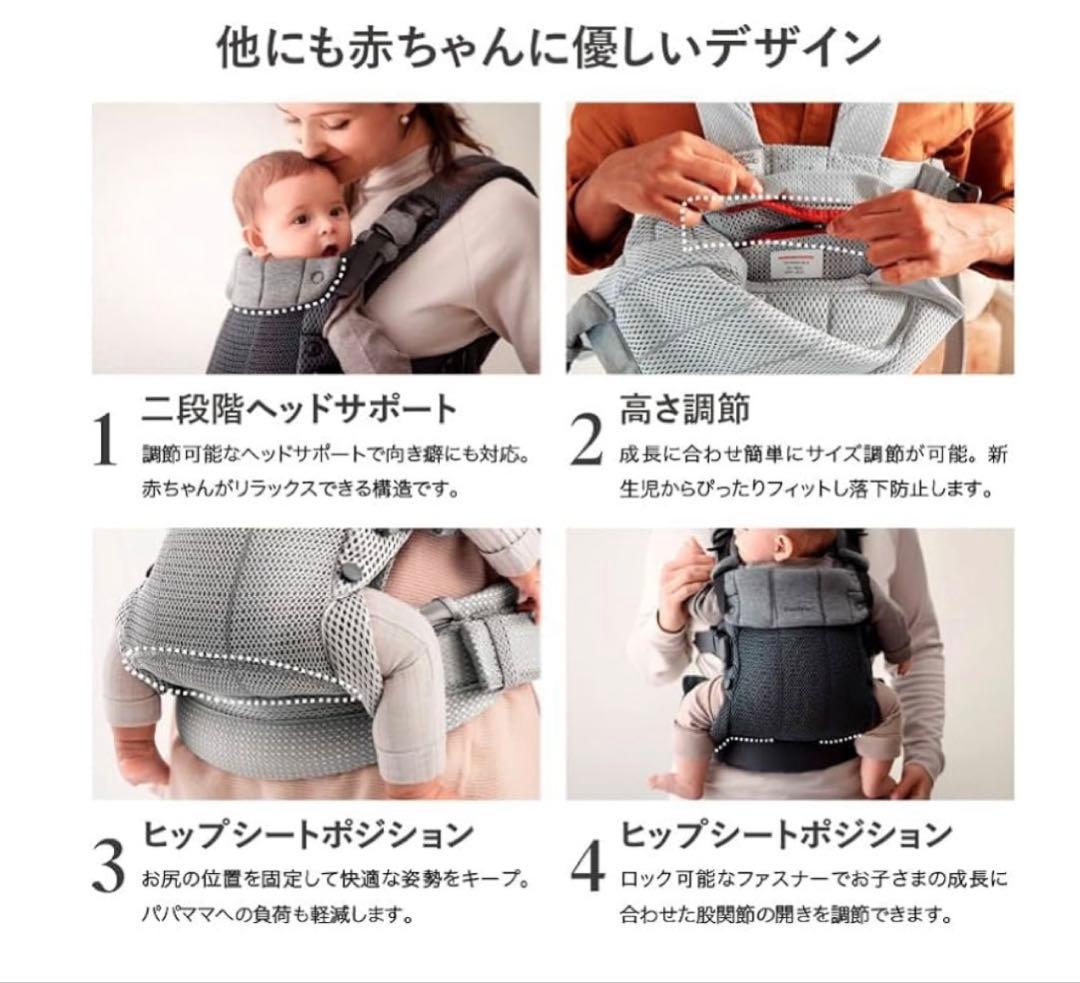 12577 ベビービョルン 抱っこひも 0カ月~36カ月まで