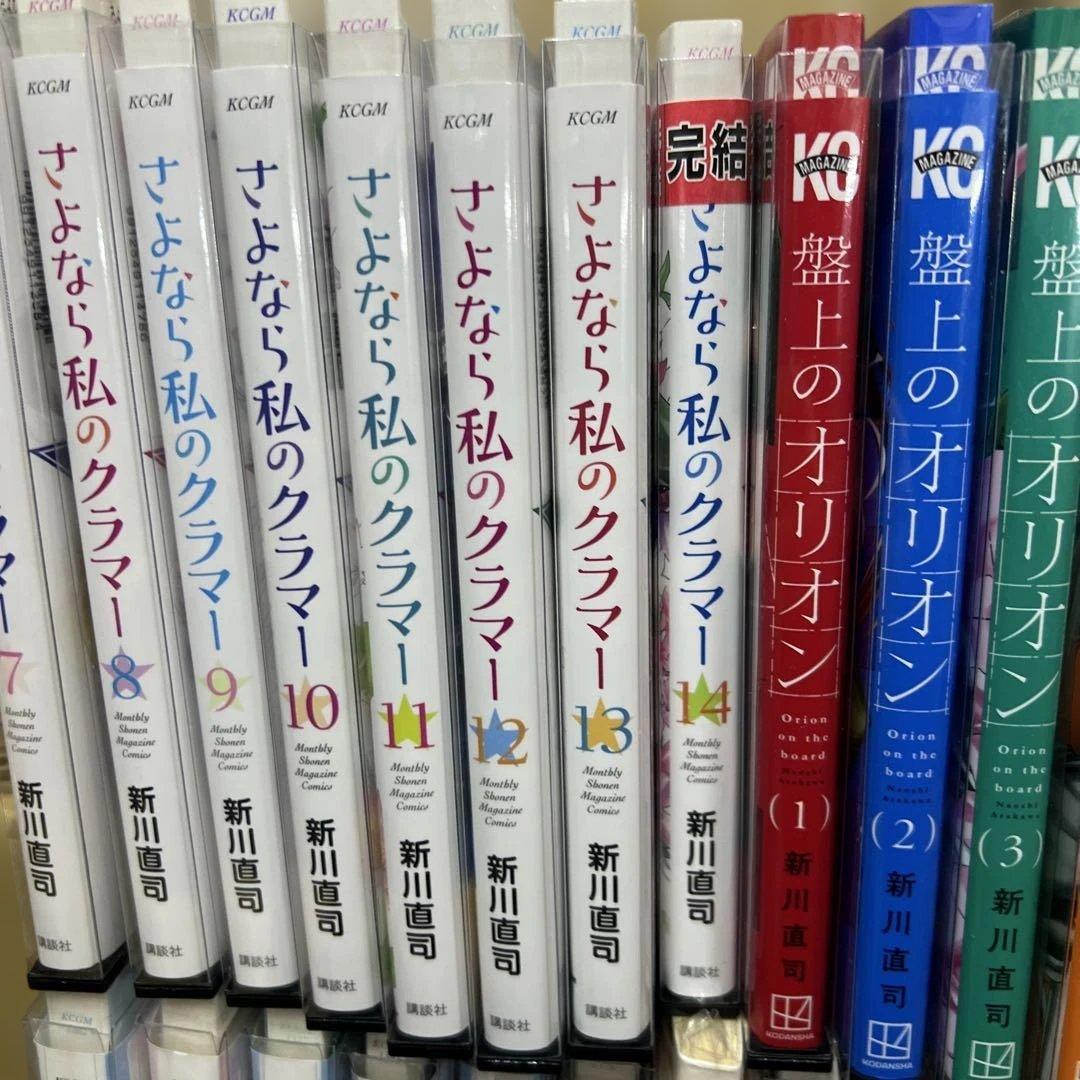 盤上のオリオン　1巻〜8巻　全巻　さよなら私のクラマー　3タイトルセット　P17