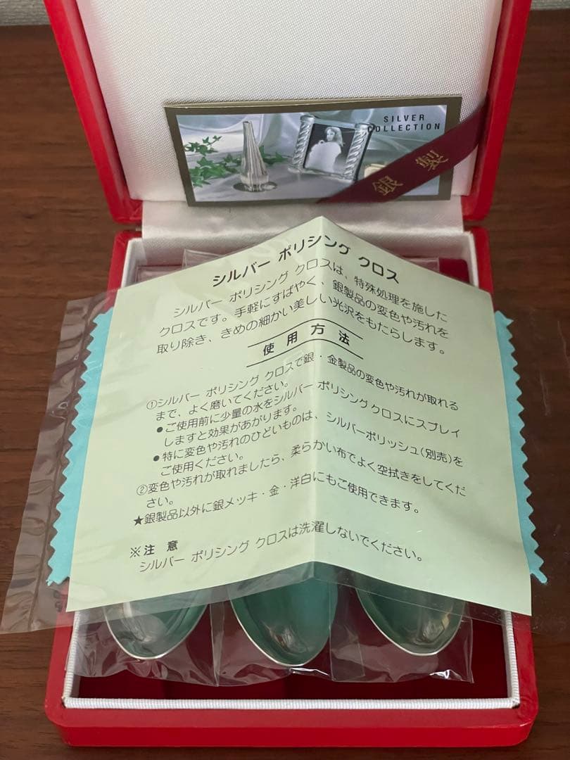 限定値下 新品未使用 銀スプーン シルバー silver925 カトラリー 3本