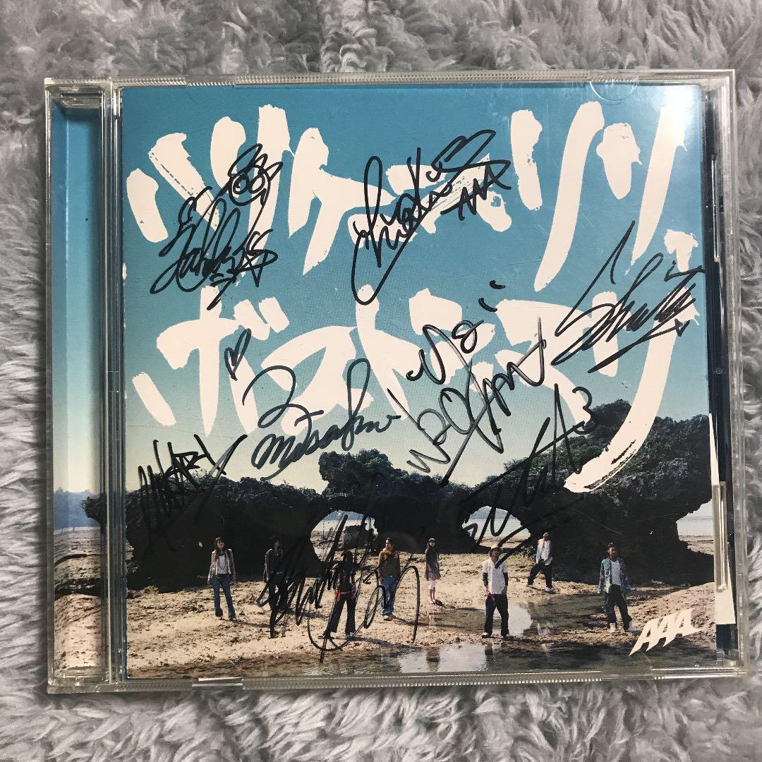 激レア★AAA初期8人全員直筆サイン入りCD★ハリケーンリリ・ボストンマリ