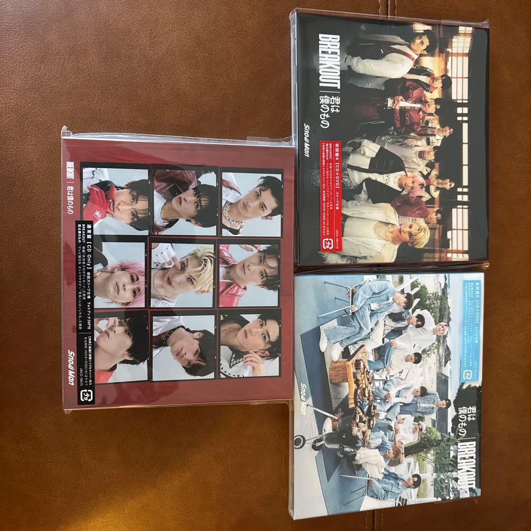  Man シングル　CDセット