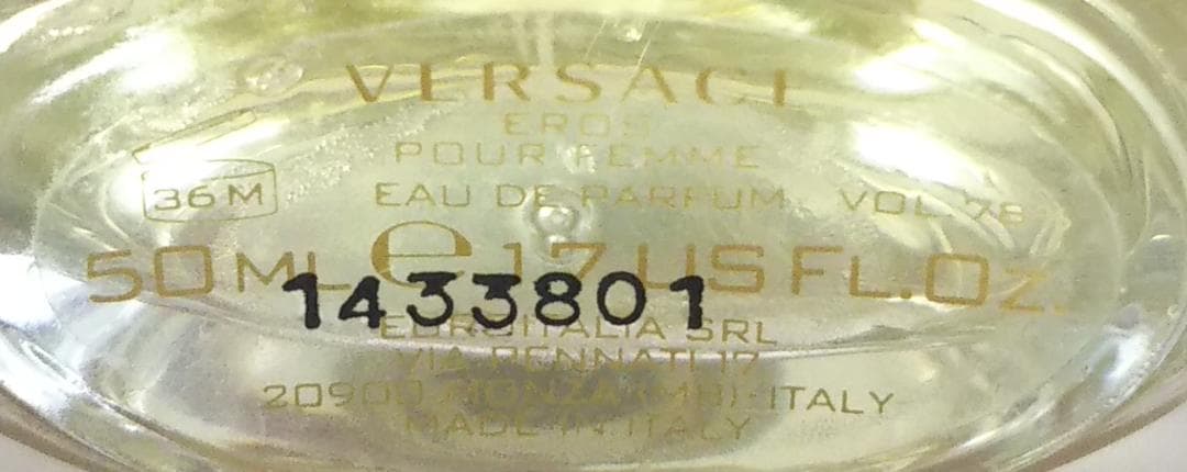 ヴェルサーチ　エロス プールフェム 50ml オードパルファム