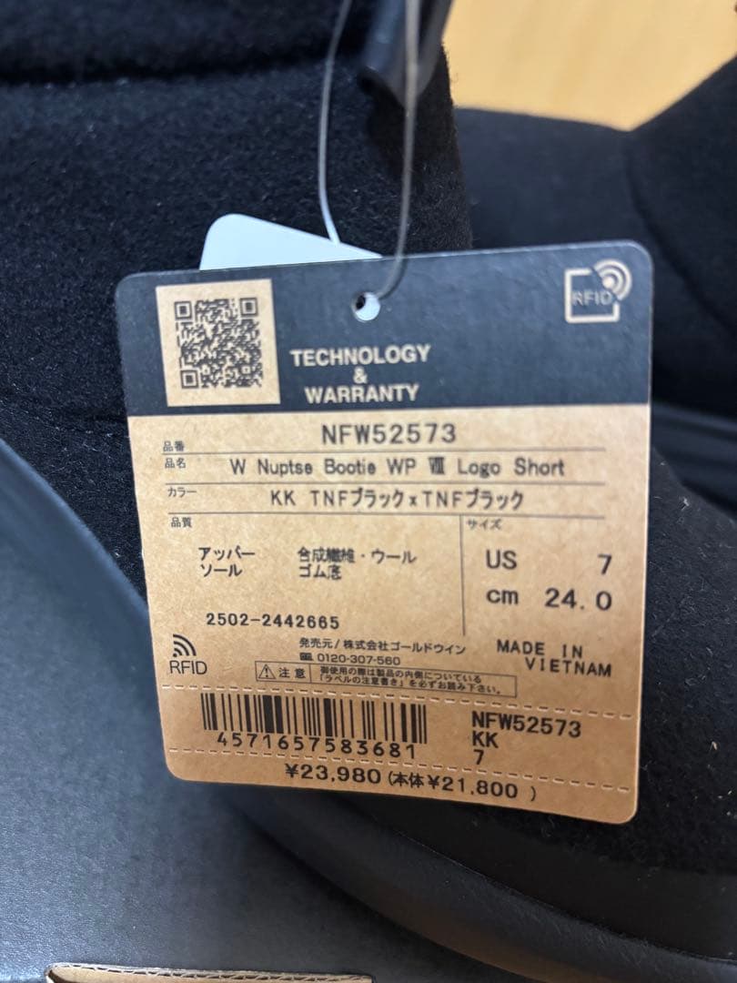 The North Face ノースフェイス　ヌプシブーツ　レディース　新品