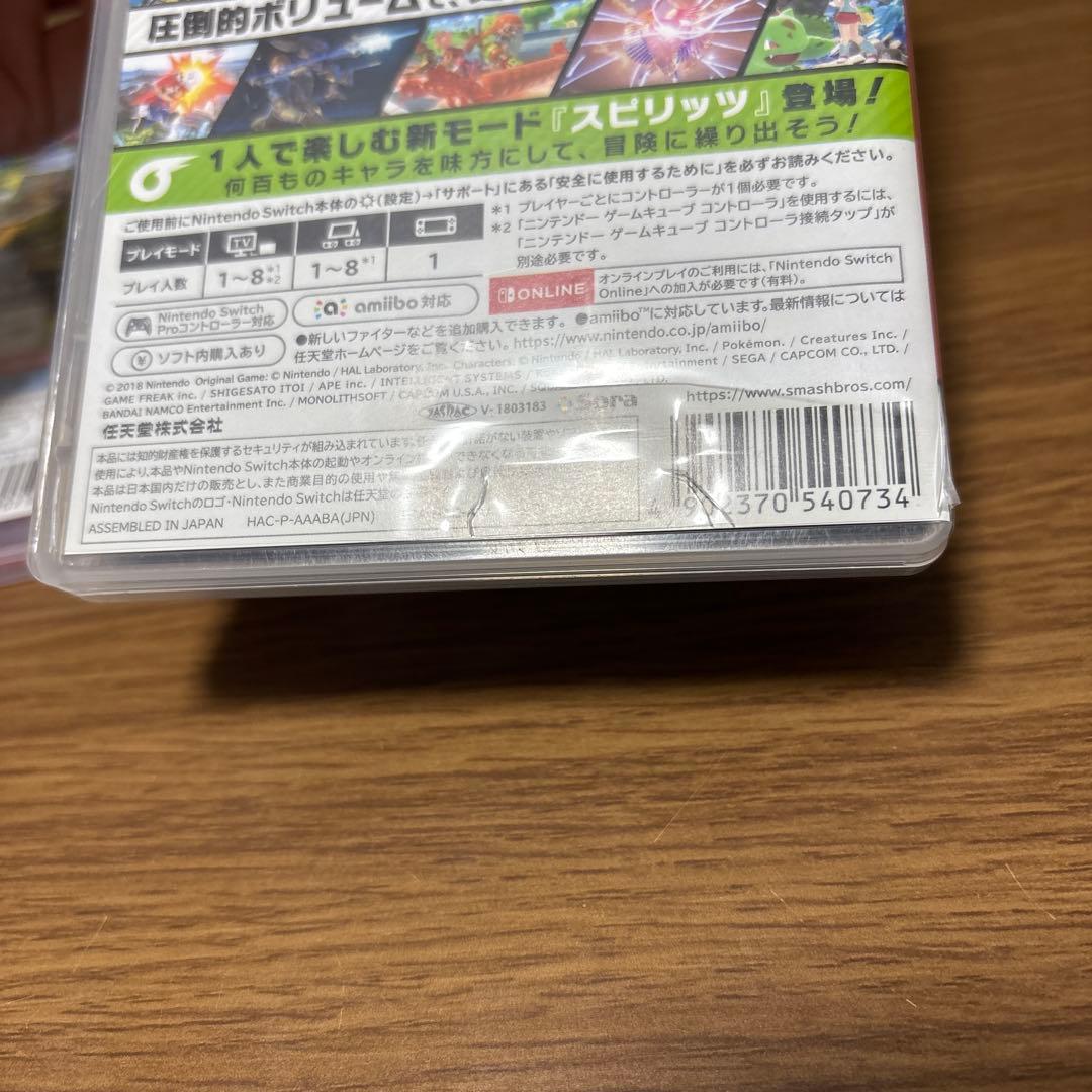 マリオカート8 デラックス & 大乱闘スマッシュブラザーズ SPECIAL