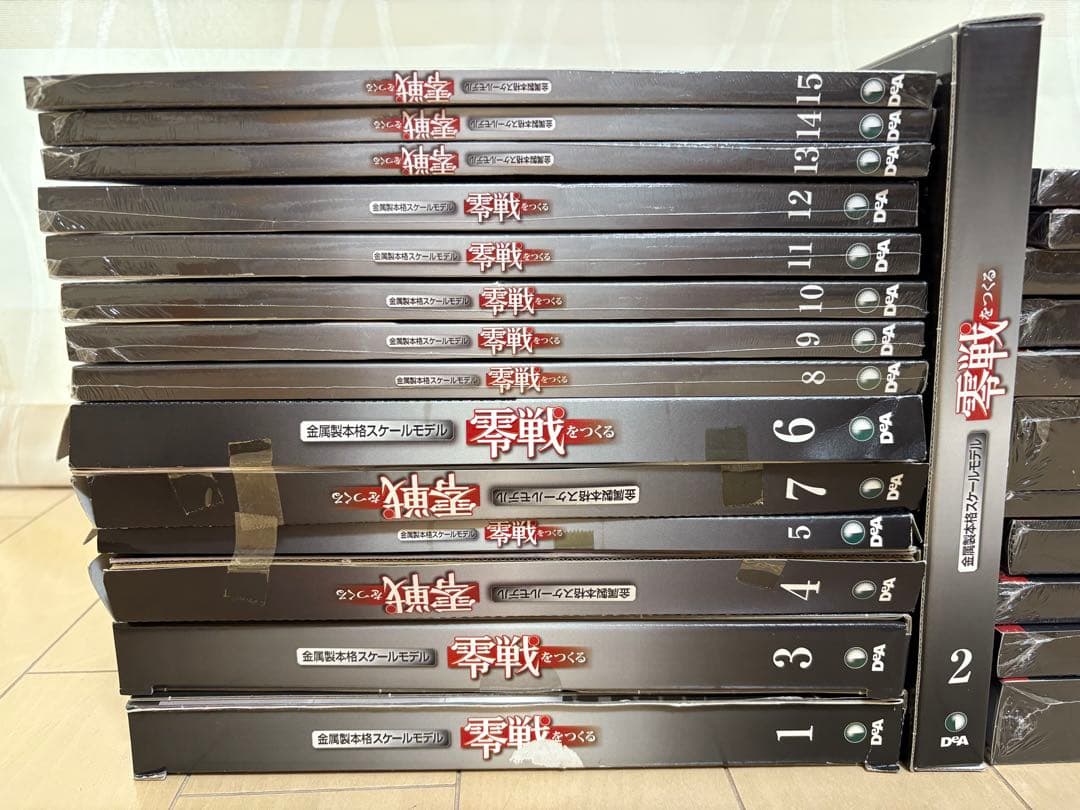 デアゴスティーニ 零戦をつくる 1号〜26号