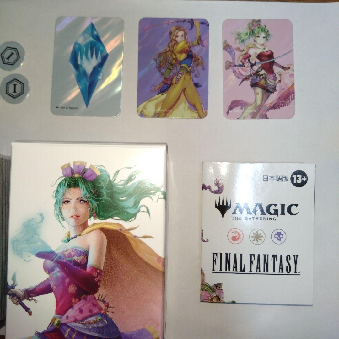 MTG FF トランスリアニメイト 外箱無し 付属品有り デッキ未開封