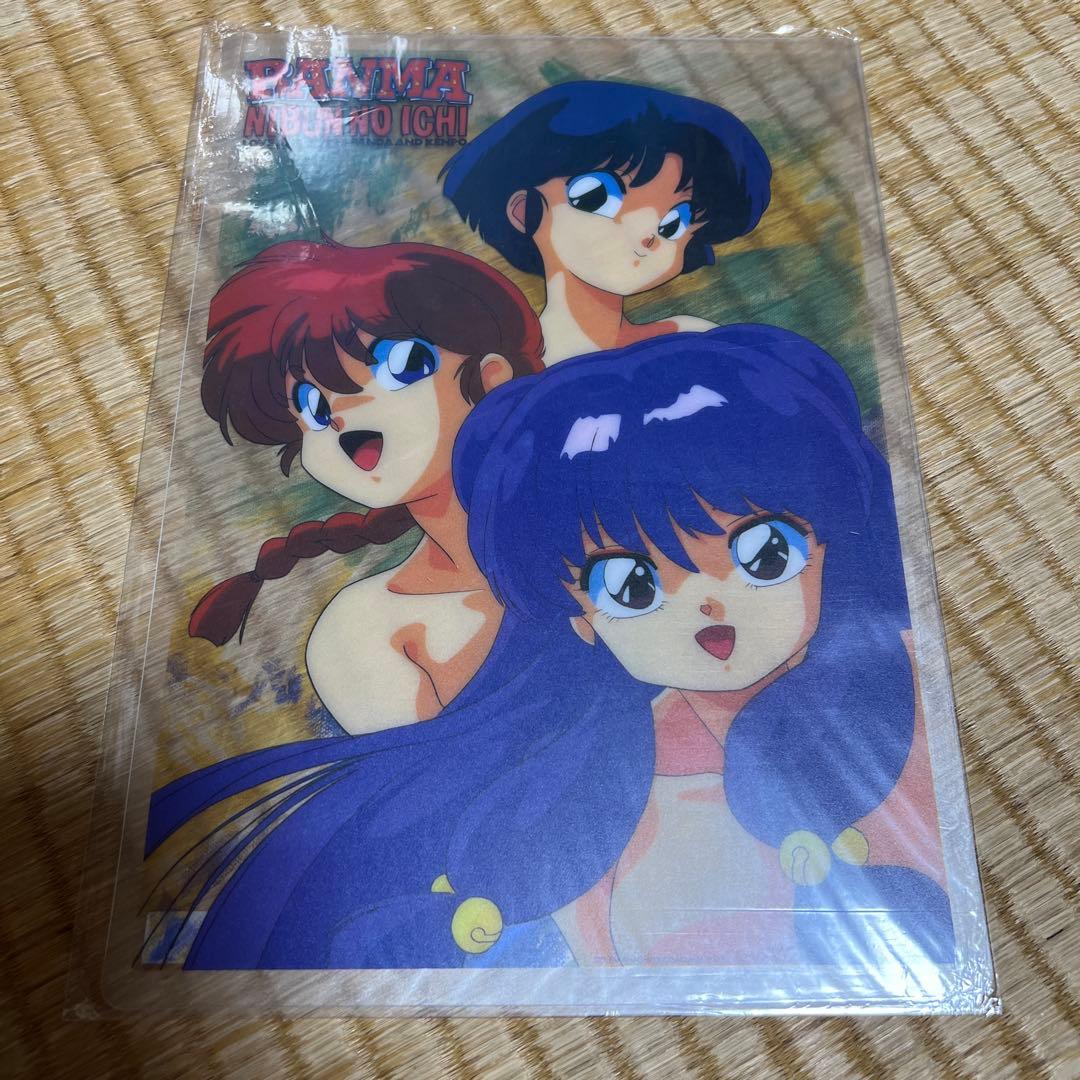 乱馬1/2 下敷き13枚　当時物　公式商品