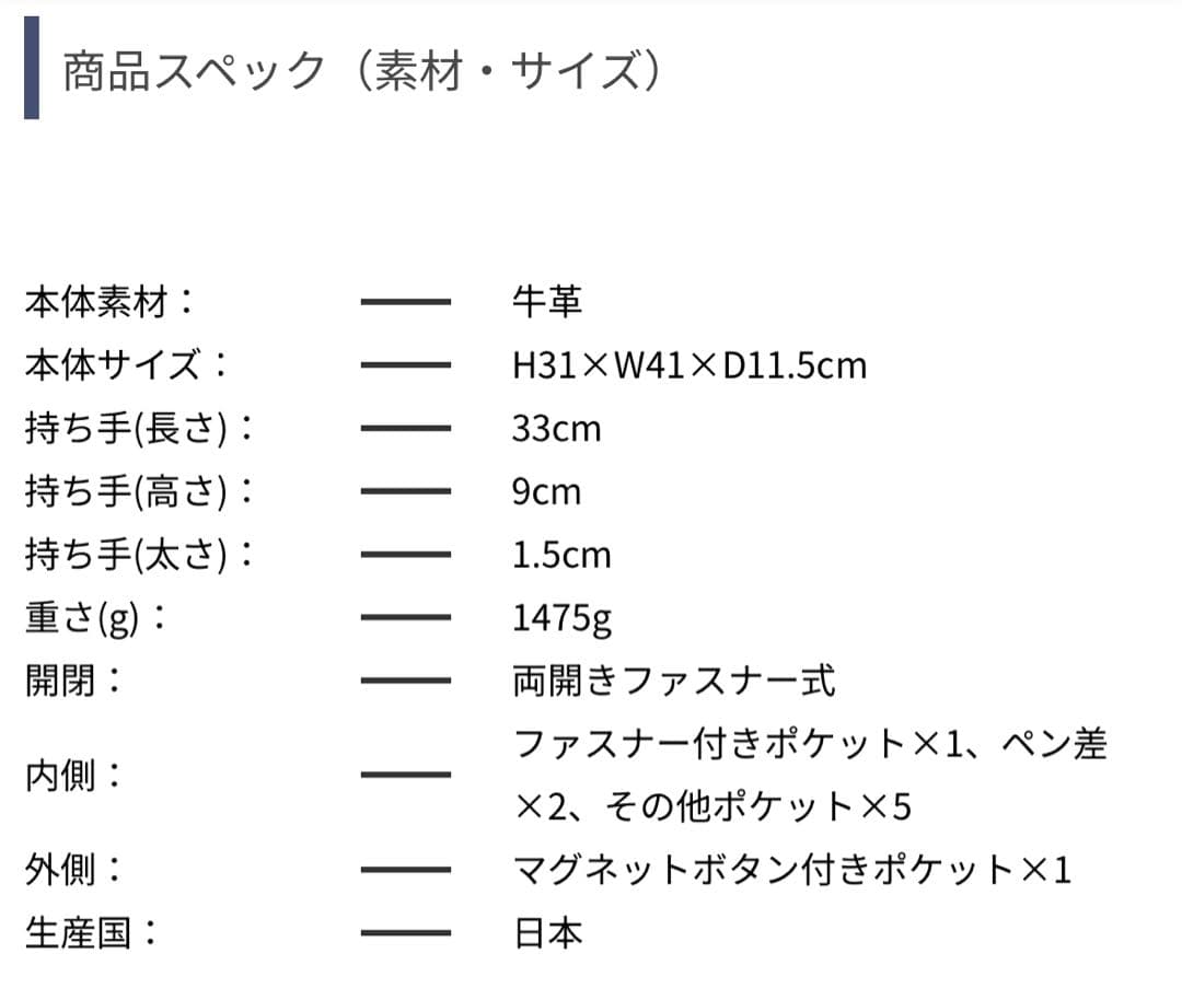 【中古】PELLE MORBIDA ブリーフバッグ(2室タイプ)