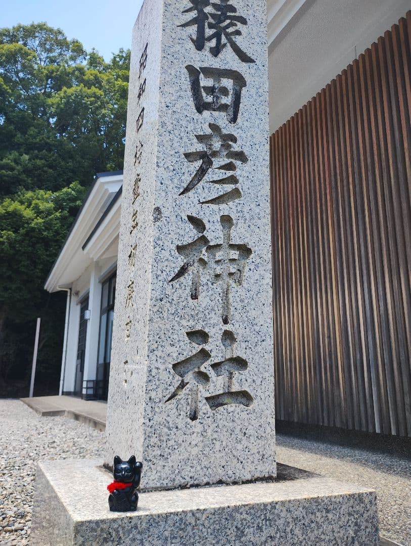 招き猫　置き物　パワーストーン　那智黒石　縁起物　天然石　やたがらす伝説