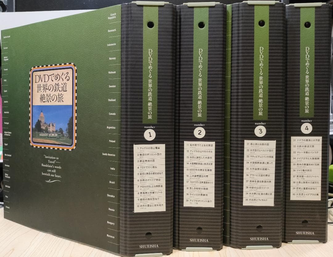 DVDでめぐる世界の鉄道　絶景の旅　DVD40巻揃え　冊子揃え　セット