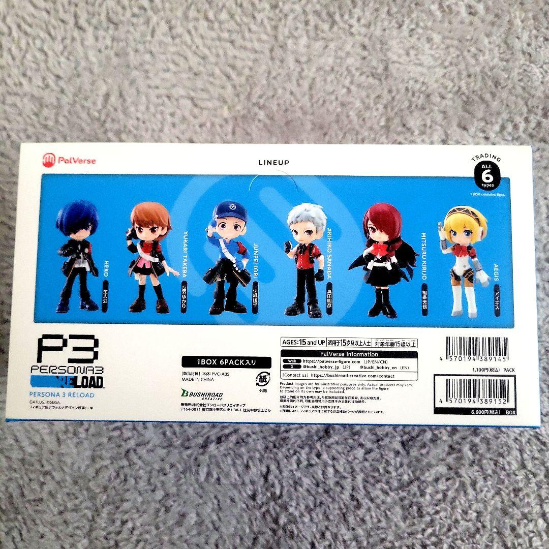未開封 PalVerse ペルソナ3リロード BOX
