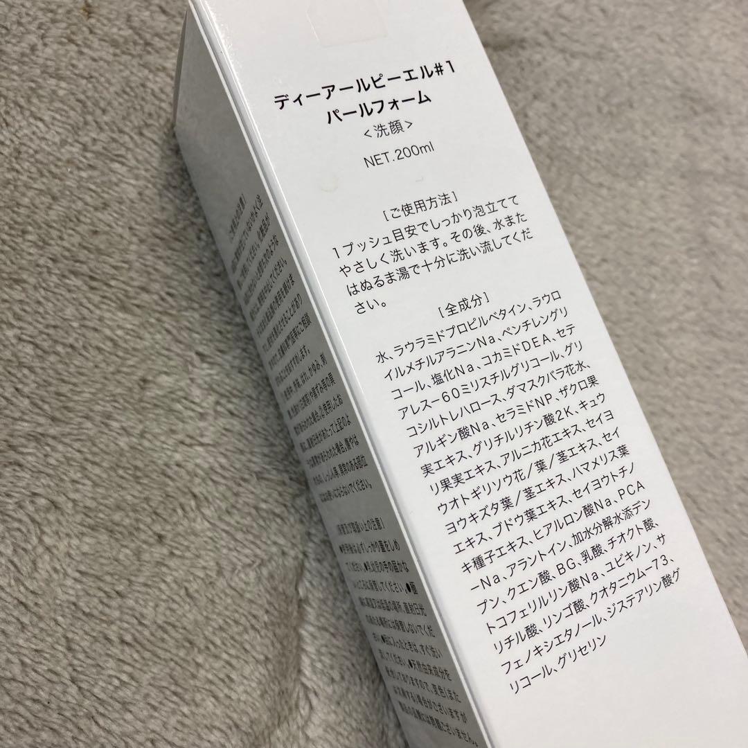 未開封 DRPL PEARL FOAM 200ml 洗顔料　1