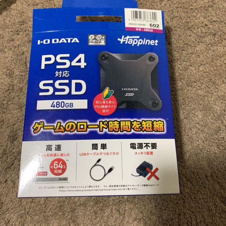 PS4 PRO 外付けSSD480GB