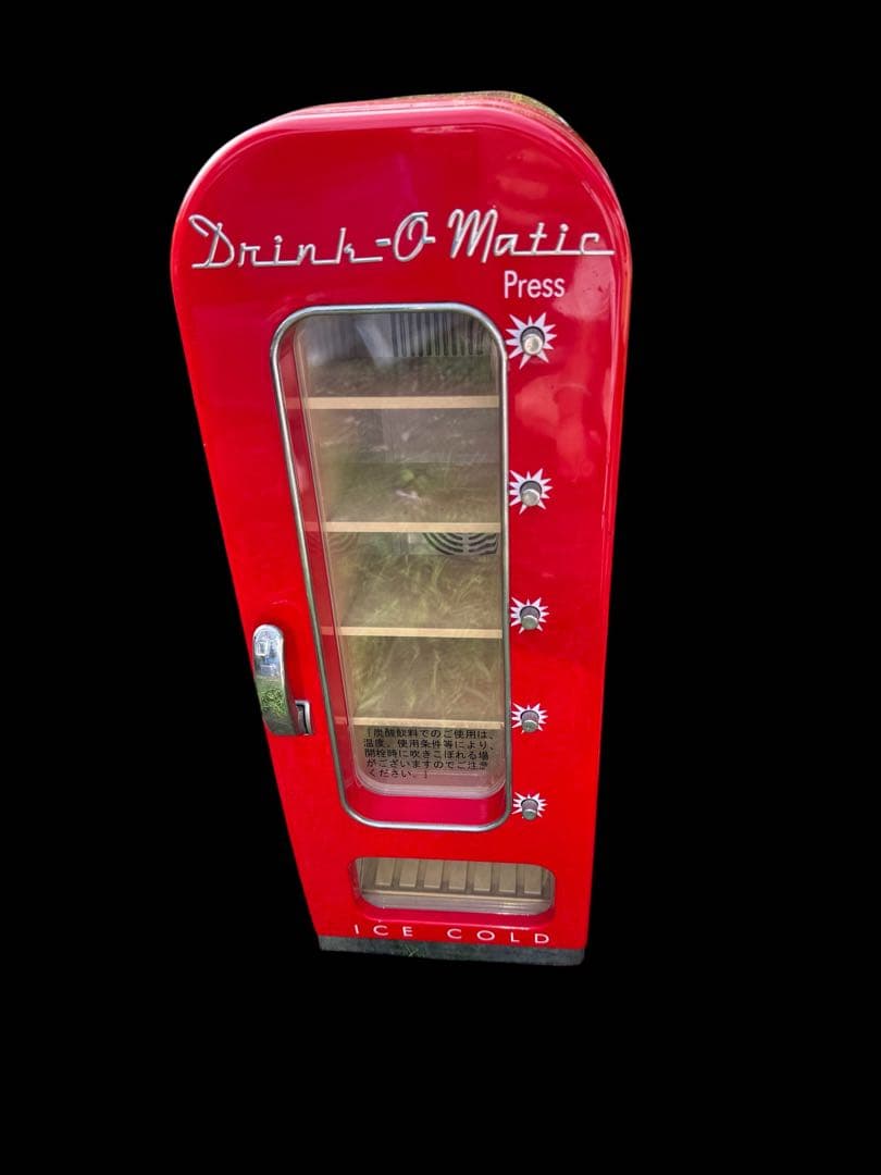 アメリカン保冷庫　スリムタイプ　アンティーク