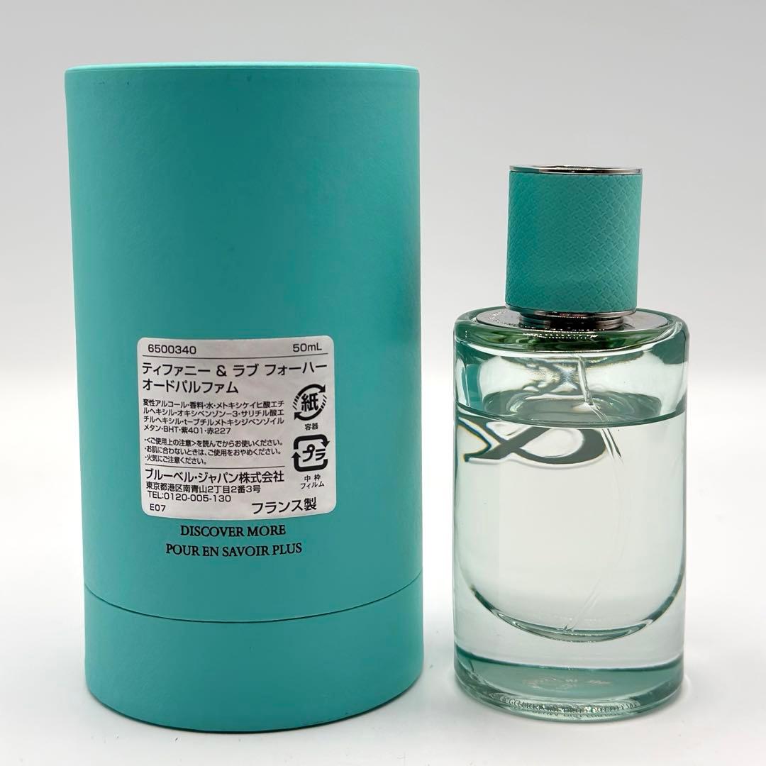 正規品Tiffany & Co. ラブ フォーハー オードパルファム 50ml