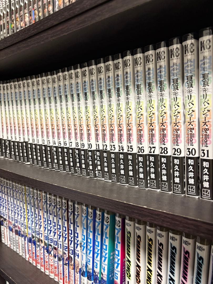 東京卍リベンジャーズ 全31巻 極彩色　初版帯付