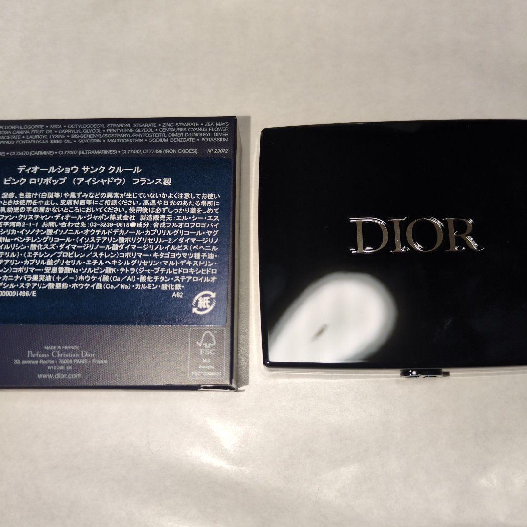 【限定品✨️】デイオール　865　ピンク　ロリポップ（アイシャドウ）