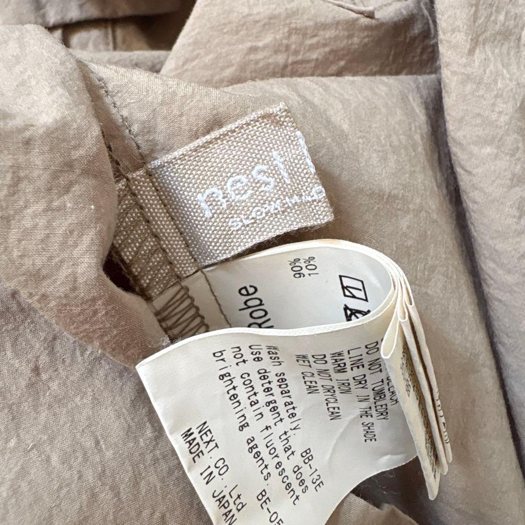 nestRobe コットンラミー 衿付きショートブルゾン です(´◡` )♩