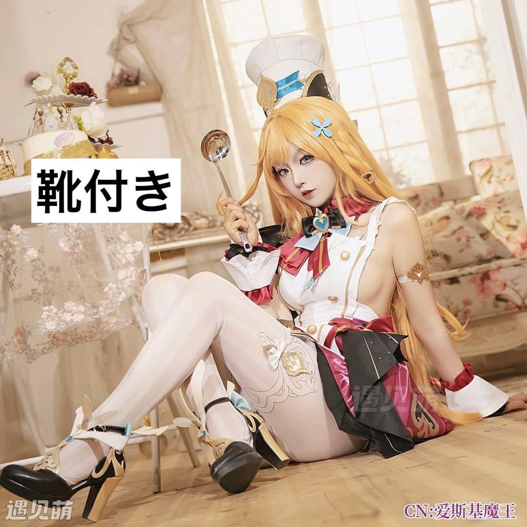 ナラ✨原神　エスコフィエ　コスプレ衣装　靴