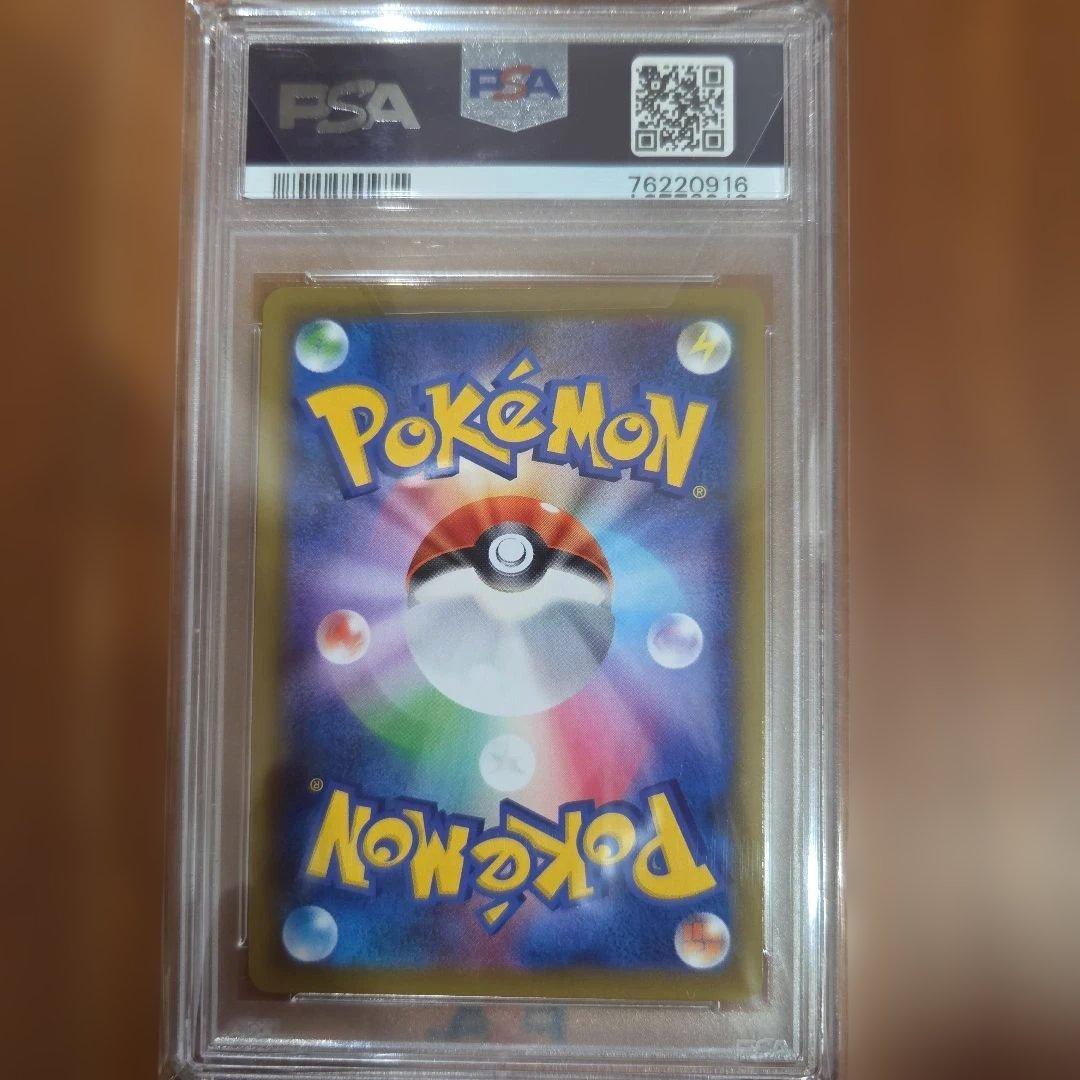 PSA10 カスミ&カンナ SR