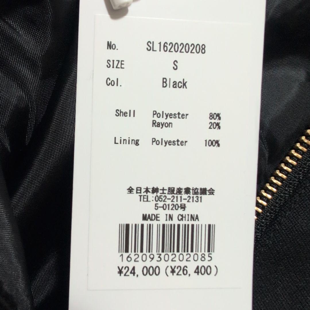 Sheller シェリエ　 フレアスカート 　ゴールドファスナー　新品・タグ付